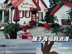 -八大关景区
