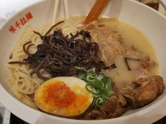 -味千拉面(广州白云机场T1西二店)