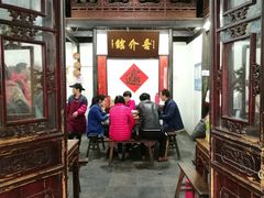 门面-吾介小籠館