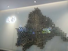 -成都你六姐·牛肉冒菜·麻辣香锅(长泰广场店)