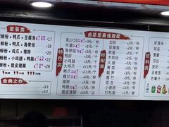 -桂湘缘卤味螺蛳粉