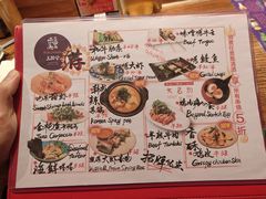-Fukumimi·美醉堂 居酒屋(金尚店)