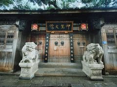 -三坊七巷历史文化街区