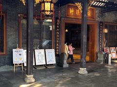 -泮溪酒家(荔枝湾店)