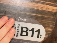 -江太极江浙菜(马桥万达广场店)