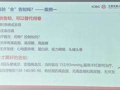 -明亚保险经纪股份有限公司(上海分公司)