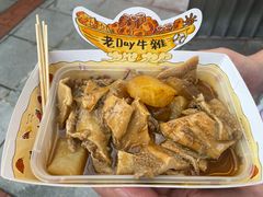 -老day牛杂(官也街总店)