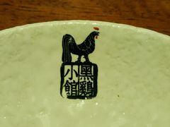 -黑鸡小馆(金源店)