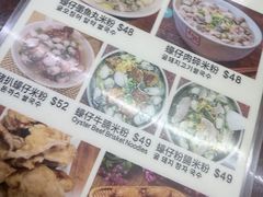 -新武二广福潮粉面食馆(哥英布拉街)