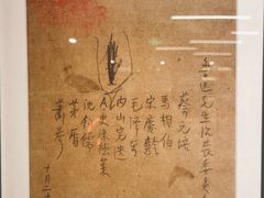 -北京鲁迅博物馆(北京新文化运动纪念馆鲁博馆区)