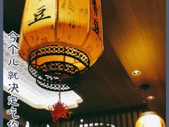 -香园茶社·金陵小灶(老门东店)