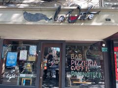 -La Vite意大利餐厅酒馆(乌鲁木齐店)