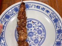 羊肉串-门框胡同百年卤煮(新街口店)