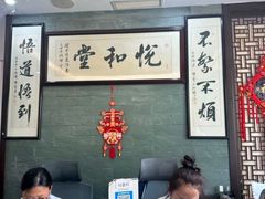 -悦和堂中医门诊部·疼痛调理·针灸推拿·艾灸拔罐