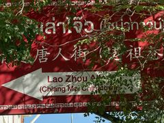-瓦洛洛传统市场