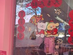 -悠个炸鸡(南京创始店)