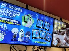 -DQ·蛋糕·冰淇淋(奥林匹克广场店)