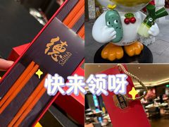 -北京全聚德(王府井店)