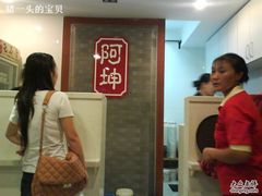 -阿坤传统手工小吃(沙坪坝店)