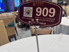 -聚家渔村·寻味顺德(大良店)