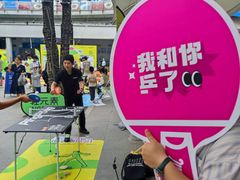 -招商花园城