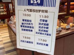 -都恩客(高岛屋百货店)