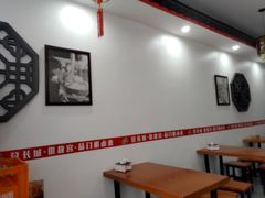 大堂-门框胡同百年卤煮(北新桥店)