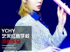 -艺采红鹰职业培训学校