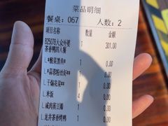 -外婆家(西溪印象城店)
