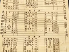 -邓莽子老火锅(中兴路总店)