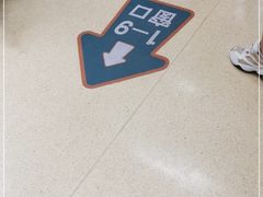 -常州市第一人民医院