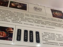 -晓友烧麦(光华村店)