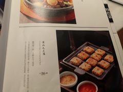菜单-六尺巷新徽菜(总店)