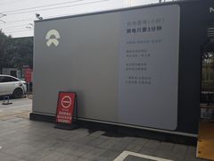 -红星美凯龙(浦江店)