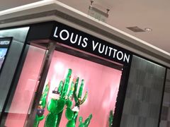 -LV路易威登(国际广场店)