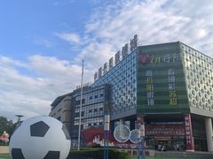 -中国丹阳眼镜城