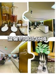 -四川米兰柏羽医学美容医院