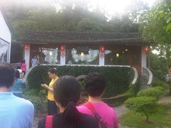 门面-天然居农家乐(温泉南路店)