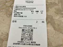 -Yee3·三号椰(上海中山公园龙之梦店)