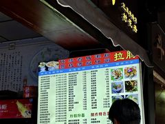 -村花杏荔枝湾艇仔粥