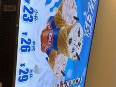 -DQ·蛋糕·冰淇淋(河东万达店)