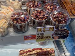 -满谷宝栗(奥林匹克店)