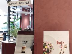 -Toris(LuOne凯德晶萃广场店)