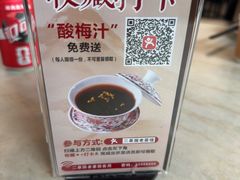 -二泉园老菜馆·百年无锡菜