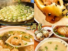 -大壶春生煎(四川中路店)
