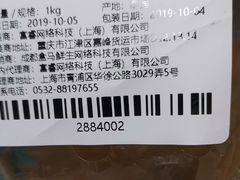 -盒马鲜生(财富中心店)