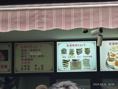 -李氏憨粑粑(官渡古镇店)