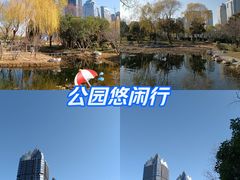 -郑东新区湿地公园
