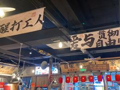 -萍姐火锅·公路夜市(武汉首店)