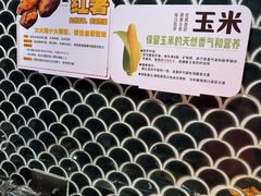 -府上酒店(广州火车站越秀公园地铁站店)
